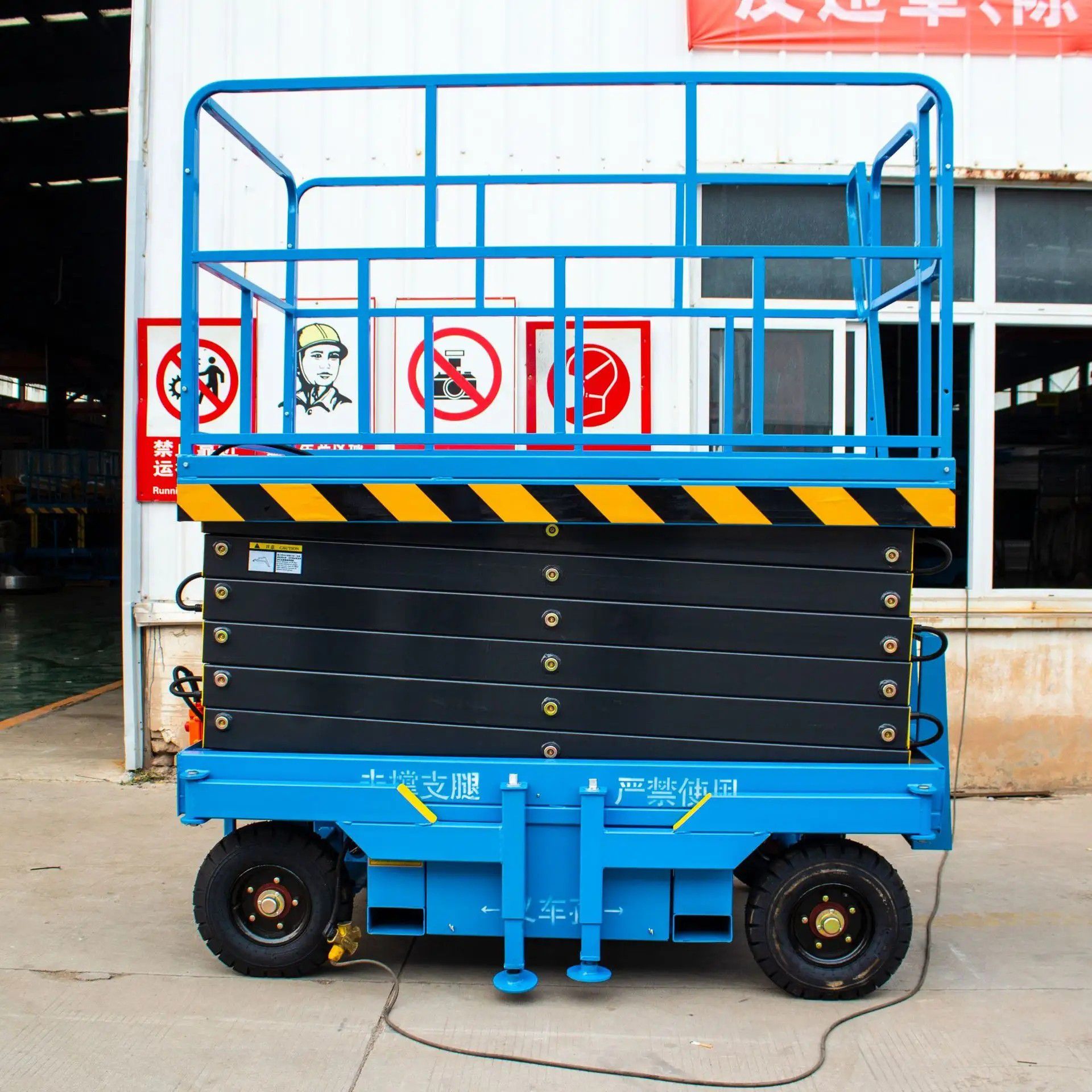 小型移動升降機(jī)